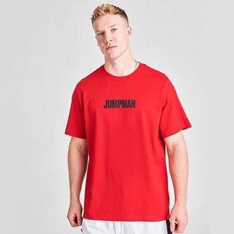Jordan Jumpman Wordmark T-Shirt AT8944-687